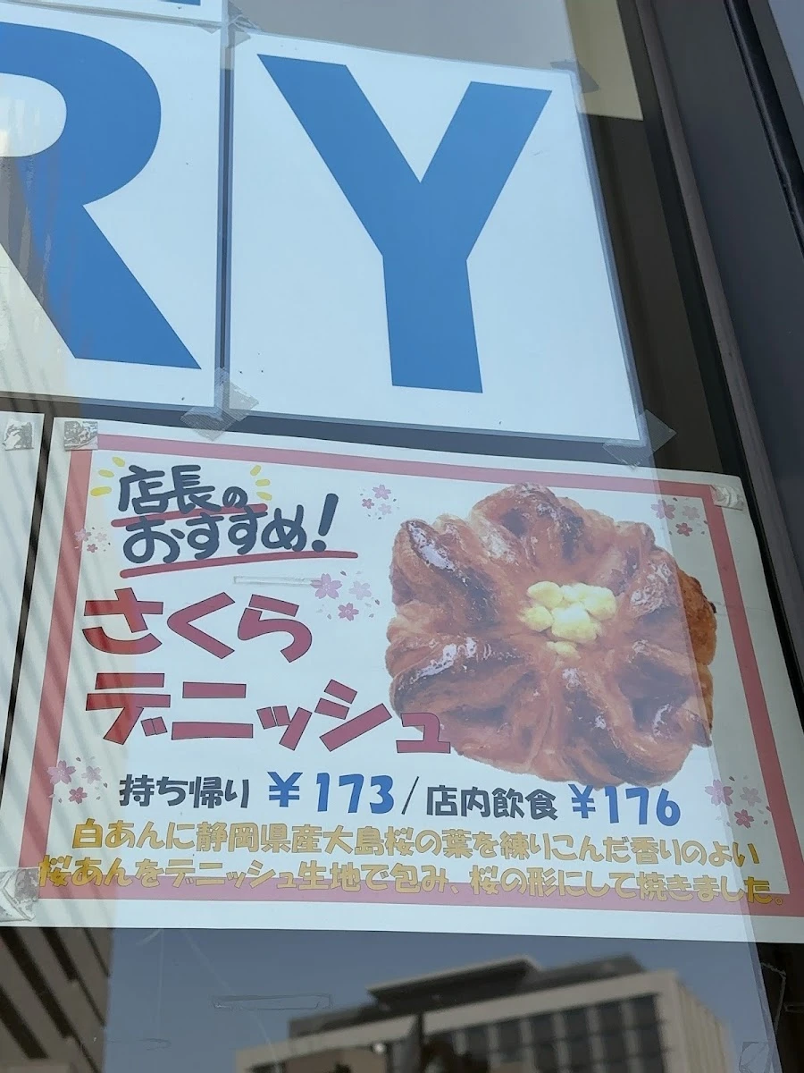 Swan Cafe & Bakery Menu photo 13